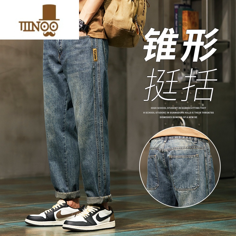 YANXU美式复古锥形牛仔裤男士夏季薄款潮牌宽松直筒休闲九分裤子