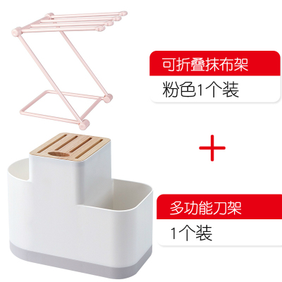 多功能筷笼刀架一体家用厨房用品刀座放菜刀具的收纳置物架子简易 敬平 刀架+抹布架厨具架
