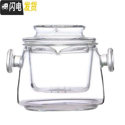 三维工匠一屋窑耐热玻璃手抓壶盖碗加厚泡茶壶带过滤网小容量家用功夫茶具 手抓壶150单壶