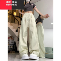 YIBUSHENG美式宽松工装休闲裤女季百搭松紧腰垂感阔腿裤显瘦直筒拖地长裤