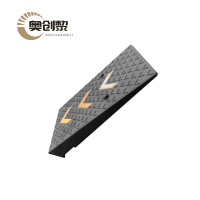 奥创黎 上坡垫 12cm 个