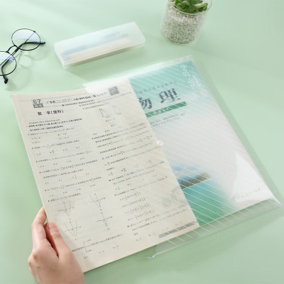 晨光(M&G)纽扣袋普惠型斜纹A4(透明)ADM929YG