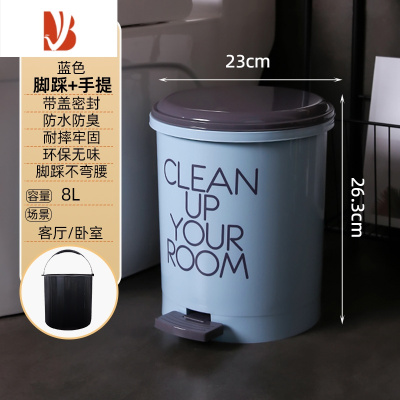 三维工匠拉垃圾桶家用脚踏式客厅卫生间厕所厨房专用带盖轻奢办公室脚踩筒