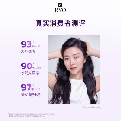 Ryo吕 玻尿酸水光蓬弹水润蓬松洗发水400ml(水光吕)