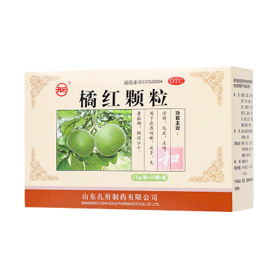 孔府橘红颗粒11g*10袋清肺化痰止咳
