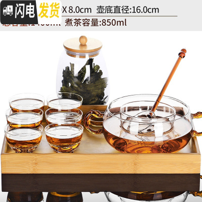 三维工匠玻璃煮茶器煮茶碗套装白黑茶煮茶炉泡茶器电陶炉煮茶壶泡茶碗家 9静谧煮茶碗四件套+6个藏金高足杯+钟乳茶罐+收茶具