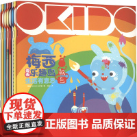 《OKIDO : 梅西爱去乐趣岛. 生活有意思》 英国OKIDO工作室 著 知之 译 科普百科少儿 正版图书籍 新世纪出