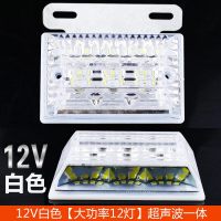 [补贴10%]货车led边灯24V大挂车侧灯12V照地超亮防水汽车多功能腰灯 12V白色[超亮照地+转向+防水 防震