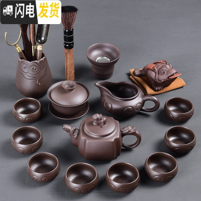 三维工匠 原矿紫砂茶具套装 家用整套紫砂功夫茶壶茶杯茶海茶具套装组 13头古韵紫砂-翰尊+茶道茶宠