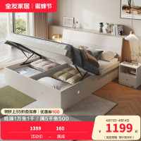 全友家居双人床卧室板式床现代简约卧室床床垫衣柜组合成套家具套装大床1