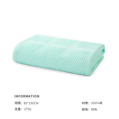 洁玉 柔语纯棉华夫格小蜂巢AAA级抗菌80*150大浴巾L DSJ4-005B-2 绿色