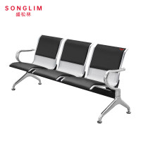 SONGLIM 盛松林 排椅 三人位 把