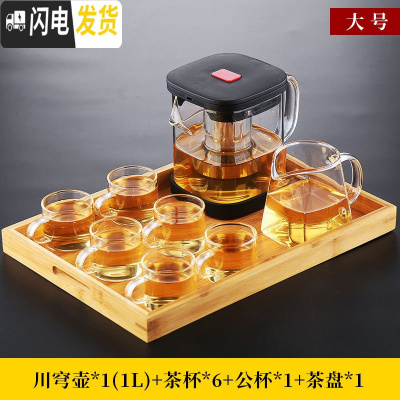 三维工匠玻璃飘逸杯泡茶壶过滤家用冲茶器套装办公室功夫茶具茶水分离单壶 川穹茶壶(1)+6杯+公杯+托盘