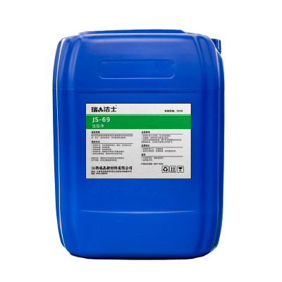 瑞洁士 虫胶净JS-69 25KG/桶