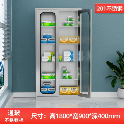 鑫环境 通玻文件柜201不锈钢无尘车间文件档案储物柜诊所药品柜医疗无菌医用器械资料柜