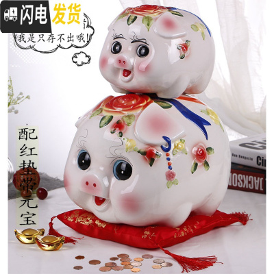 三维工匠陶瓷猪储蓄罐 超大号猪钱币硬币存钱灌创意生日礼品开业家居 红色连体富贵猪红垫元宝