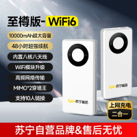 随身wifi移动无线wifi新款高速4g全网通流量车载家用便携式热点充电上网二合一(至樽版)3000G单网套餐-月包