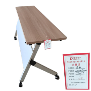 东业家具 条桌培训桌子TZ-02Z(1200*400*750)mm 张 米色