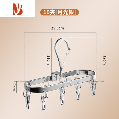三维工匠不锈钢袜架多夹子防掉内衣晒衣架多挂钩收纳袜子专用架晾袜子
