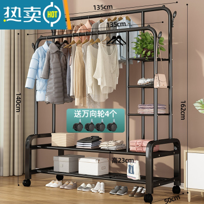敬平晾衣架落地折叠室内单杆式晒衣架卧室挂衣架家用简易凉衣服的架子 新❤135cm[黑双杆]四钩+至尊多层置物网[送轮子