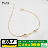 新金女士9K金日韩风格黄金手链送恋人必备时尚配饰