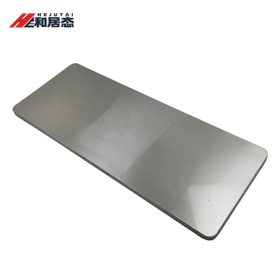 和居态 金属牌(内容定制)HJT-042 块