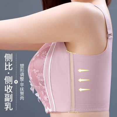 调整型内衣女大胸显小胸聚拢收副乳文胸蕾丝上托矫正外扩下垂胸罩_814