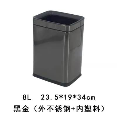 杜克恩 DKELJT-106 垃圾桶(计价单位:个)