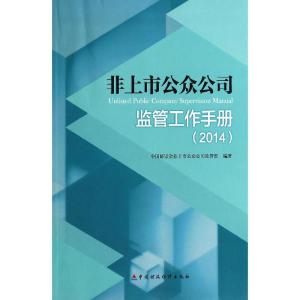 正版新书]中国博士后政策分析许士荣9787308158404