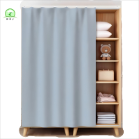 星思宇 遮挡帘 定制/米