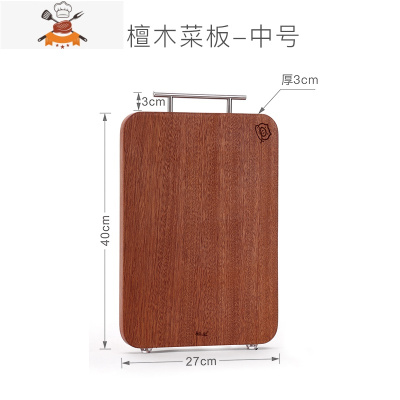 实木整木菜板乌檀木砧板厨房家用切菜板水果案板刀板小占 敬平