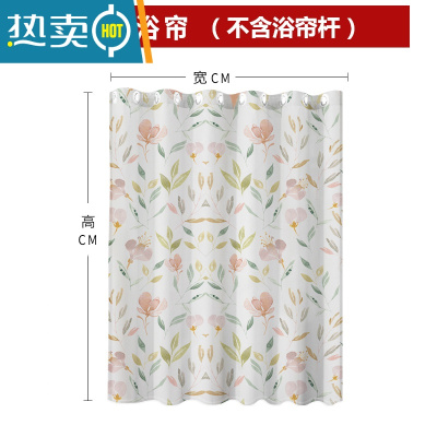 敬平轻奢浴间浴帘免打孔防水浴室挂帘子加厚卫生间隔断帘干湿分离
