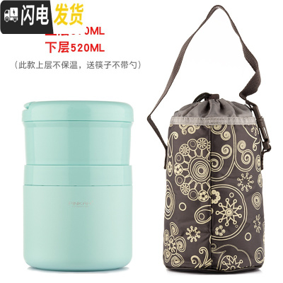 三维工匠304不锈钢保温饭盒上班族双层成人真空饭桶儿童小学生手提便当盒 蓝色(520+370)送筷子