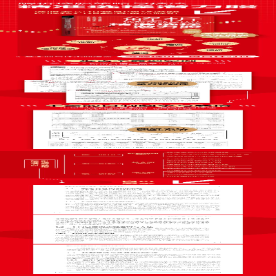 [M]解析选股策略与技法 精准选择潜力股-9787113291679