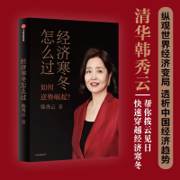 音像经济寒冬怎么过韩秀云