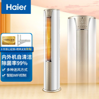 海尔(Haier)3匹 静悦 变频 客厅家用空调立式柜机 三级能效 自清洁 KFR-72LW/06KCA83U1