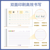 [人教PEP版]三年级上册 [正版]人教版英文字母A5手写体练字帖26个字母书写练习描红本幼小衔接幼儿园小学生PEP人教