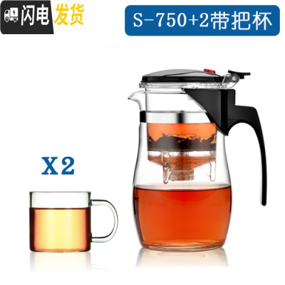 三维工匠润盈飘逸杯 耐热玻璃泡茶壶玲珑杯全拆洗过滤茶杯冲泡器功夫茶具 S-750+2带把杯