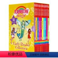[正版]彩虹魔法仙子10册盒装Rainbow Magic Early Readers 英文原版进口图书 章节桥梁书 全