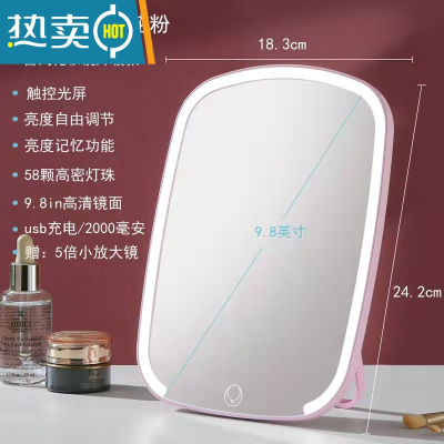 敬平迷你手持发光化妆镜随身便携桌面可立小镜子女小号带灯折叠补妆镜 樱粉色 粉新款带放大镜便携式用镜