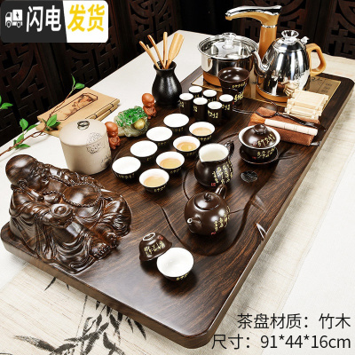 三维工匠简约现代茶具套装家用整套紫砂功夫陶瓷实木喝茶盘茶道全自动 8新弥勒佛黑唐诗全自动 28件