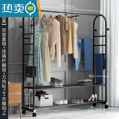 敬平晾衣架家用落地挂衣架卧室网红阳台室内折叠简易衣帽架凉衣服架子 热卖★升级·150cm-双层款+挂裤六杆-酷黑 大
