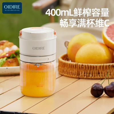 OIDIRE智能果蔬机多功能原汁机静音节能高效提取保留营养素家用健康KitchenAppliance