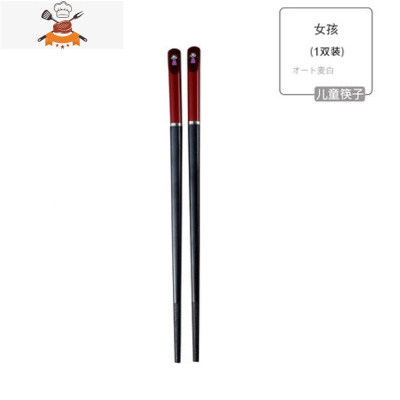 儿童合金筷家用幼儿园宝宝专用筷子小孩男女吃饭学习筷子6岁 敬平 儿童筷-红色女孩(1双)