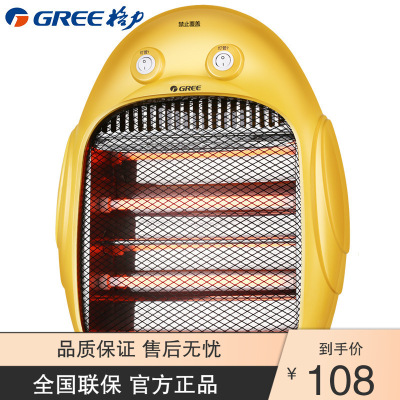 格力(GREE)小太阳电暖器 节能家用办公室取暖器暗光防烫远红外快热电暖气台式取暖炉快速升温NSJ-8