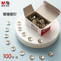 晨光 M&G 纸盒装镀镍图钉 ABS92603 100枚/盒