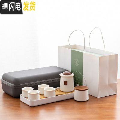 三维工匠仟寻一壶二四杯旅行茶具粗陶家用简约功夫茶具套装茶叶罐送礼 一壶四杯象牙白便携包