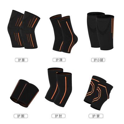 元达福 YDF-0860 L码 运动护具六件套(单位:套)黑色