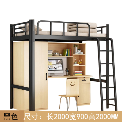 圣承启 高低床 宽0.9m张