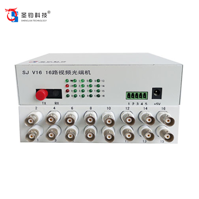 圣钧科技 视频光端机 SJ V16 16路+台